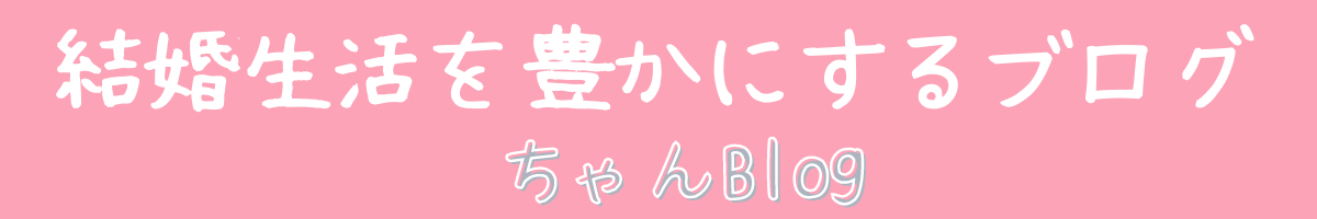 ちゃんblog